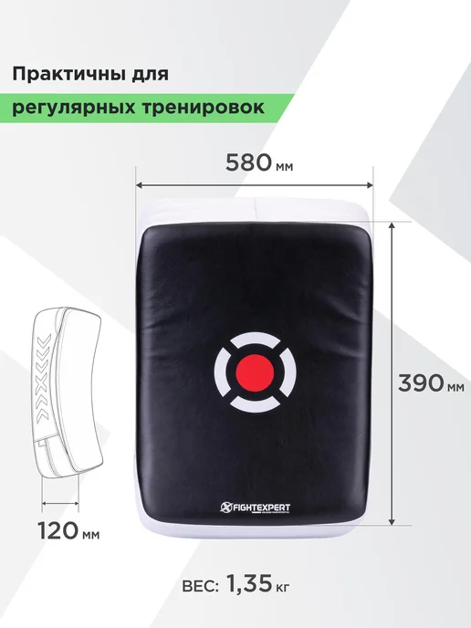 Fight Expert Тренировочный щит (макивара) вогнутый FIGHTEXPERT TARGET, черный, фото 7