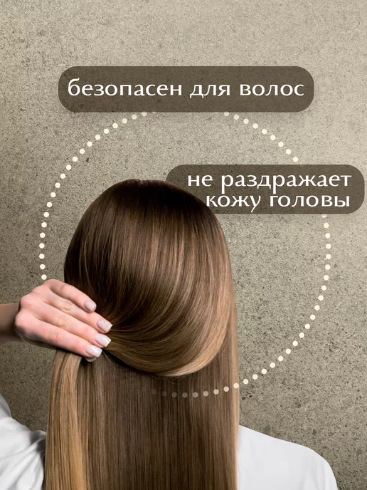 SLAVIC HAIR Сompany Жидкость для щадящего снятия нарощенных волос и лент 80мл, 80 мл, фото 5