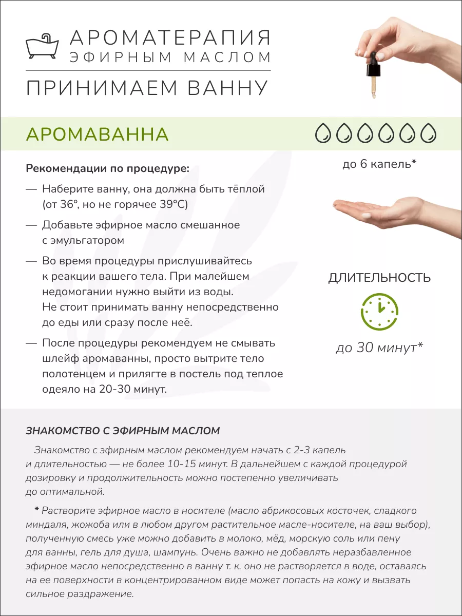 Эфирное масло литсеи кубебы 10 мл Verba Natura 172200203 купить за 495 ₽ в  интернет-магазине Wildberries