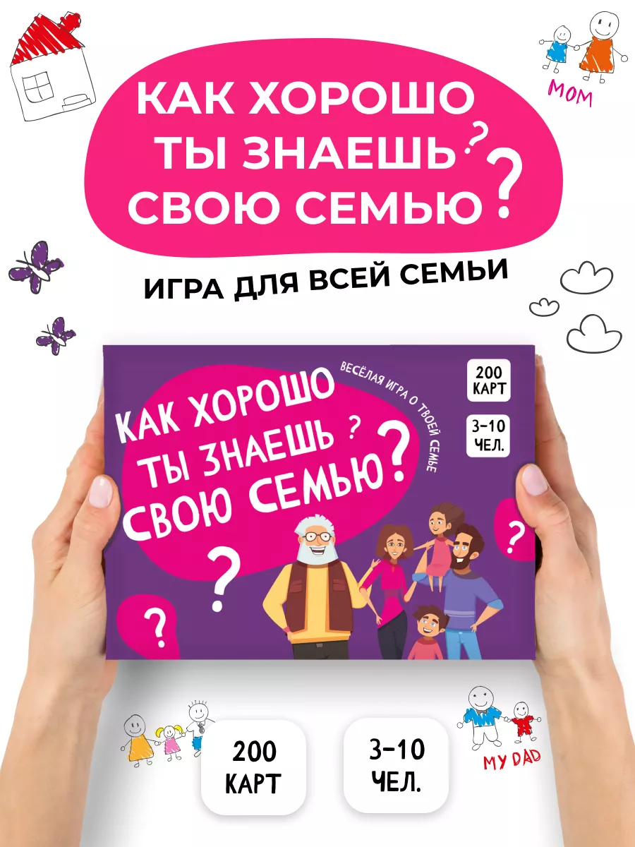 Настольная игра для детей и всей семьи МемограмHUB 172200342 купить в  интернет-магазине Wildberries