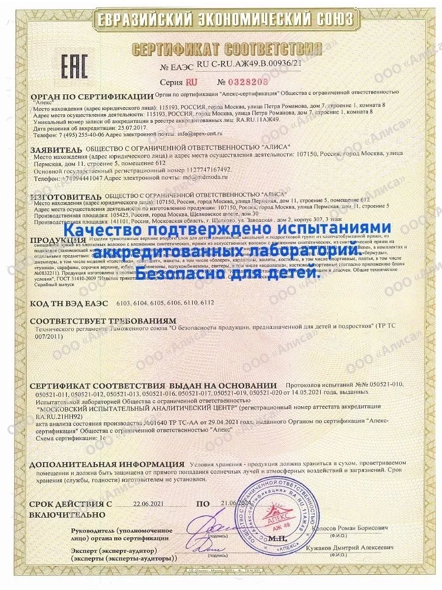 Куртка для подростка демисезонная Nota Bene 172200628 купить за 2 280 ₽ в  интернет-магазине Wildberries