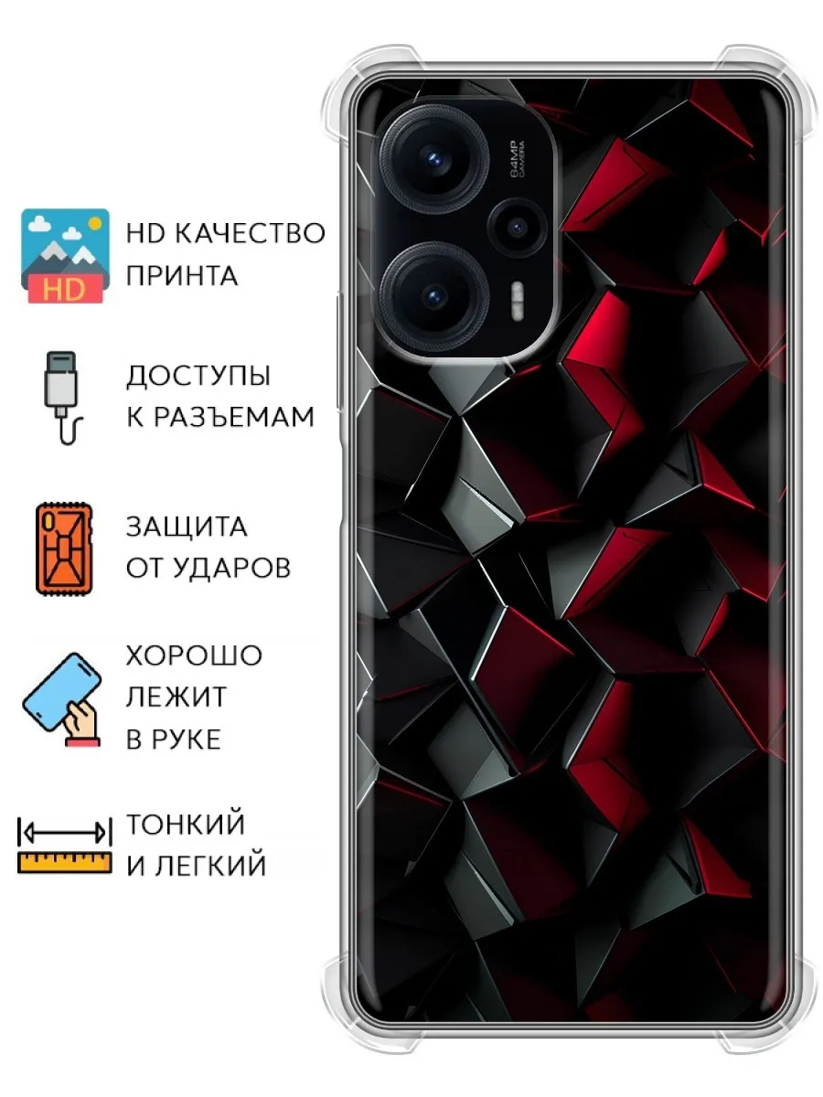 Противоударный чехол на XIaomi Poco F5/Сяоми Поко Ф5 360skin 172201145  купить за 169 ₽ в интернет-магазине Wildberries