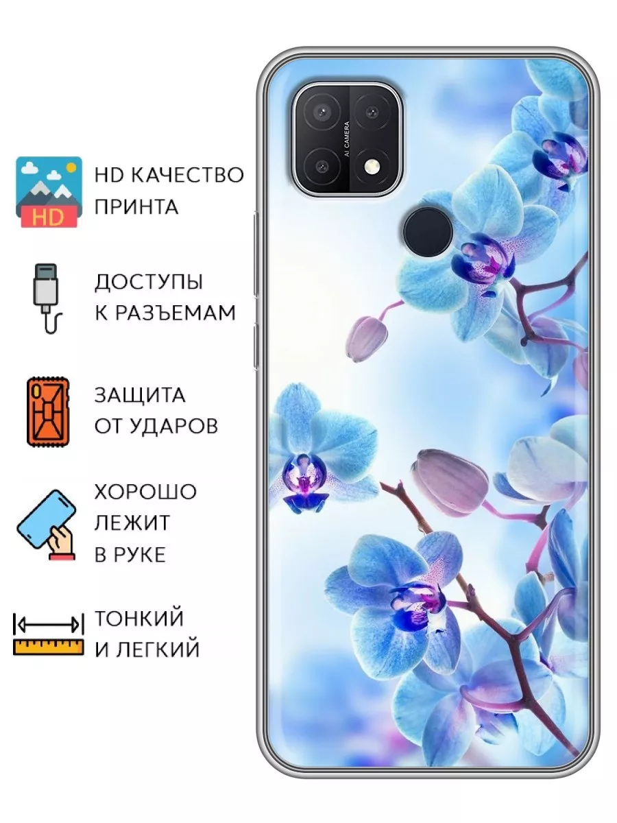 Чехол на OPPO A15/Оппо А15 Oppo 172205553 купить за 239 ₽ в  интернет-магазине Wildberries