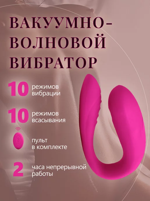 Секс-шоп Лавка Фрейда - магазин интимных товаров с доставкой по Москве и России