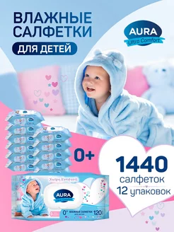 Влажные салфетки детские с клапаном 1440 штук Aura 172209833 купить за 810 ₽ в интернет-магазине Wildberries