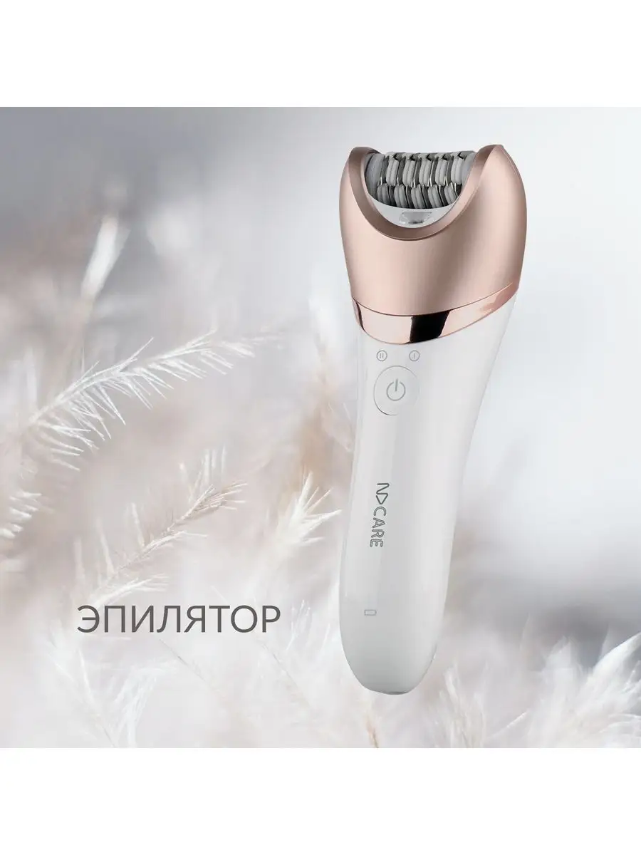 Эпилятор Silk LE02