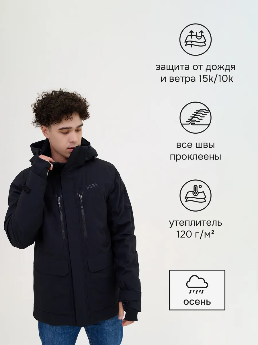 Парка SUGAN