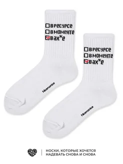 Носки с принтом в ресурсе Nicenonice 172210871 купить за 178 ₽ в интернет-магазине Wildberries