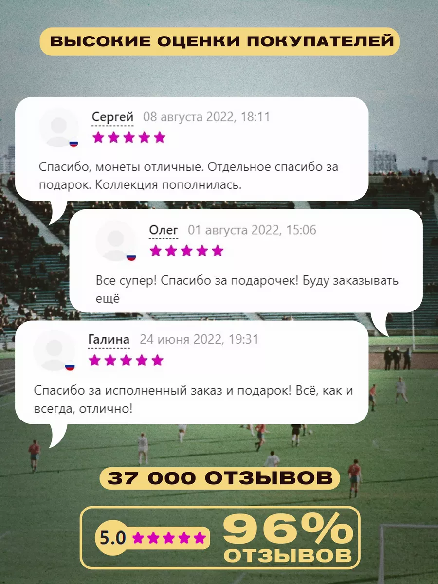 Набор значков гто СССР IV ступень «Физическое совершенство» Монетный  дискаунтер 172212274 купить за 208 ₽ в интернет-магазине Wildberries