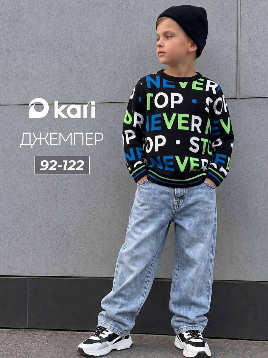 Джемпер для мальчика черный вязаный с принтом