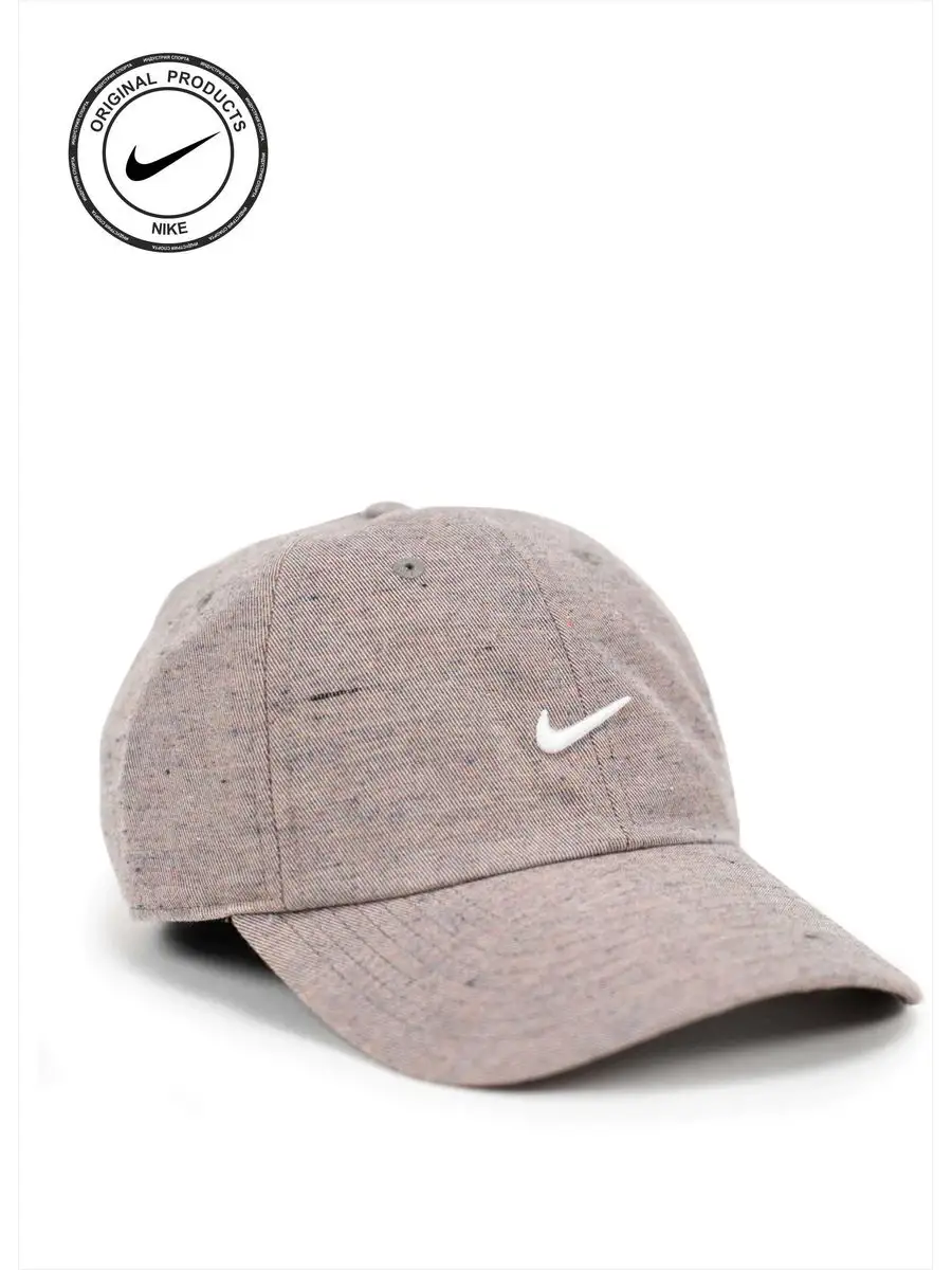 Nike heritage metal futura cap best sale