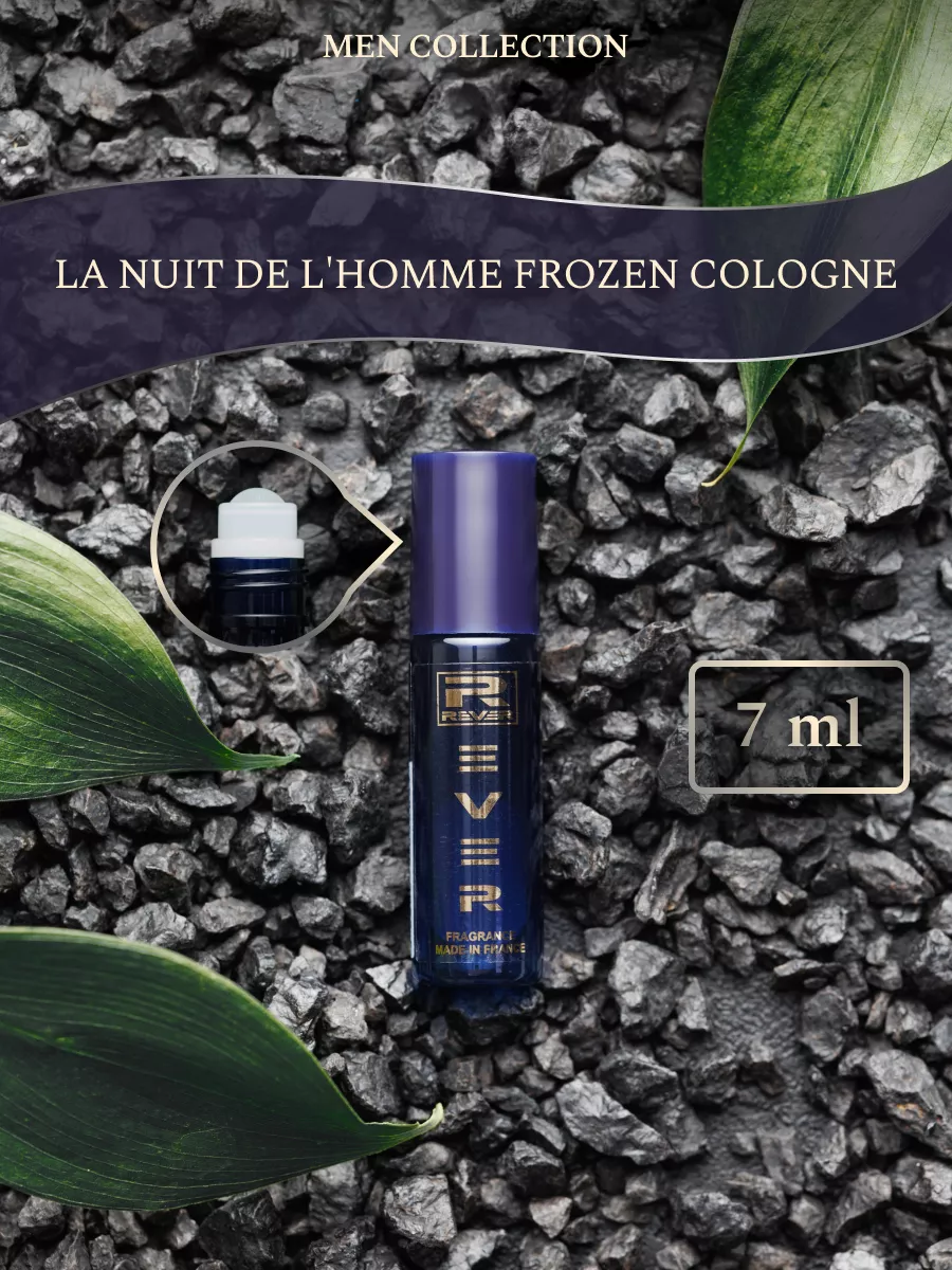 G187 REVER FOR MEN LA NUIT DE L HOMME FROZEN COLOGNE 7 Rever Parfum 172219229 453 Wildberries