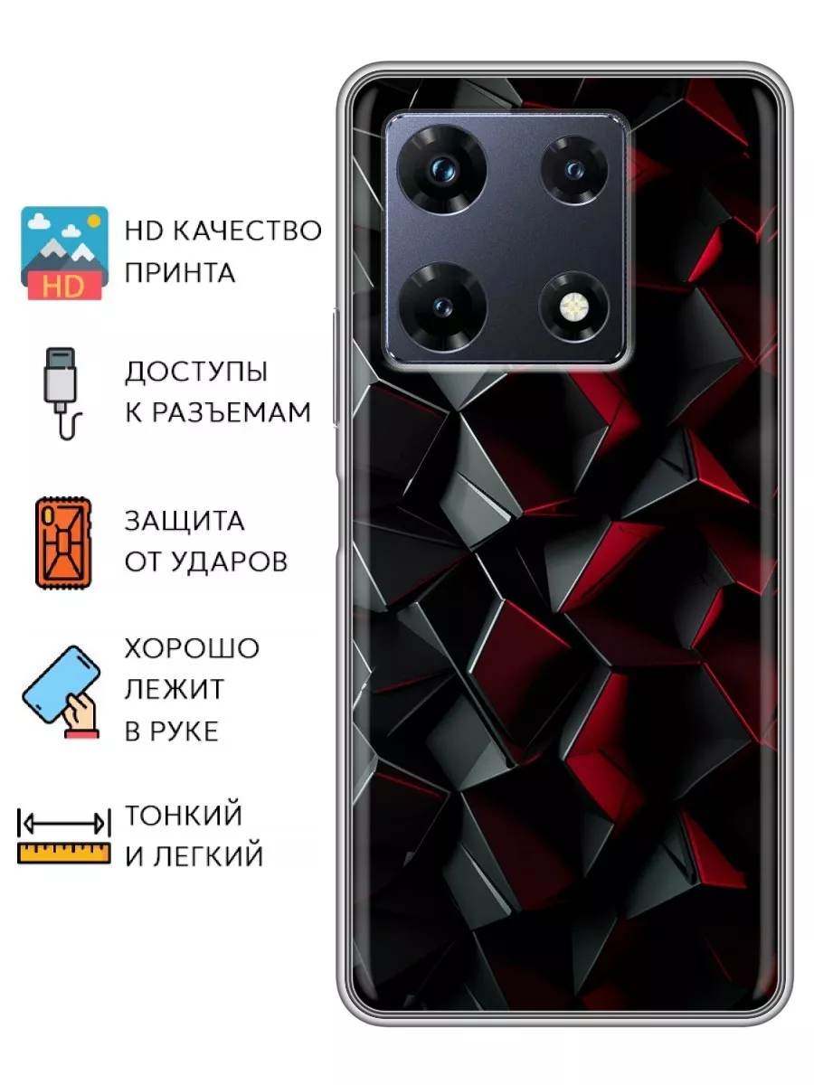 Чехол на Infinix Note 30 Pro/Инфиникс Ноут 30 Про Infinix 172220930 купить  за 249 ₽ в интернет-магазине Wildberries