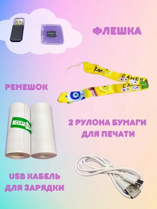 DP devices premium Фотоаппарат с мгновенной печатью фотографий, желтый, фото 2