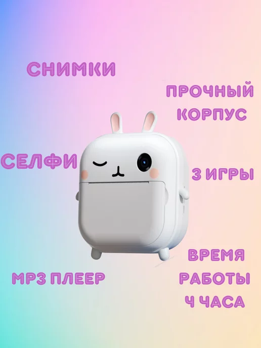 DP devices premium Детский фотоаппарат с печатью, белый, фото 4