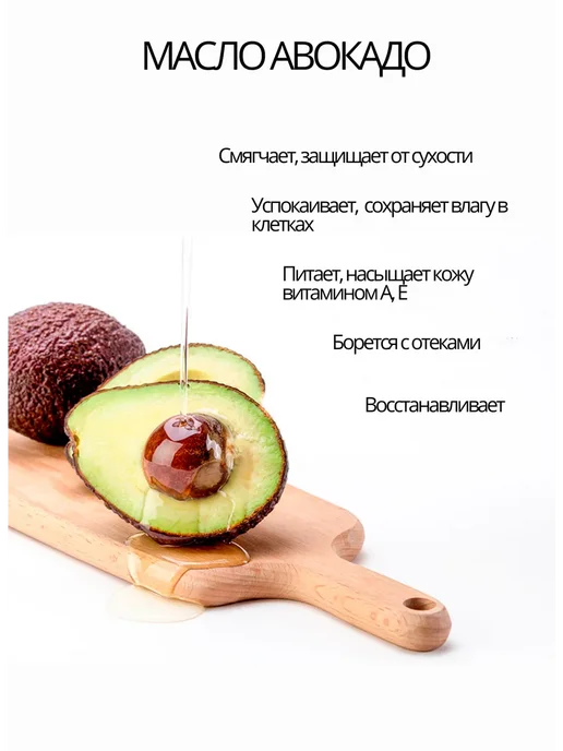 Zozu Патчи для глаз Авокадо Avocado 120шт, 120 шт, фото 2