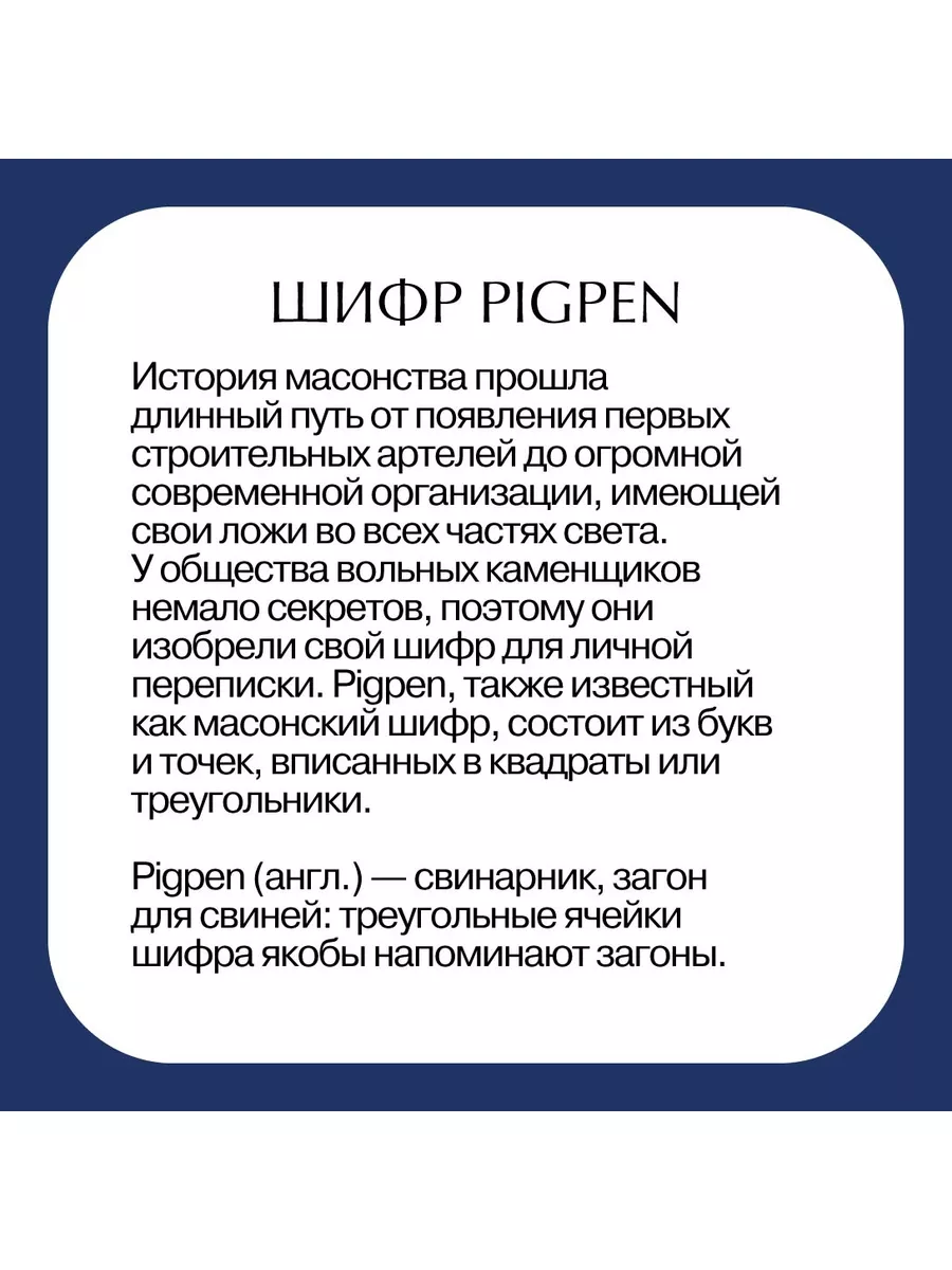 Шифры цивилизации Альпина. Книги 172223844 купить за 606 ₽ в  интернет-магазине Wildberries