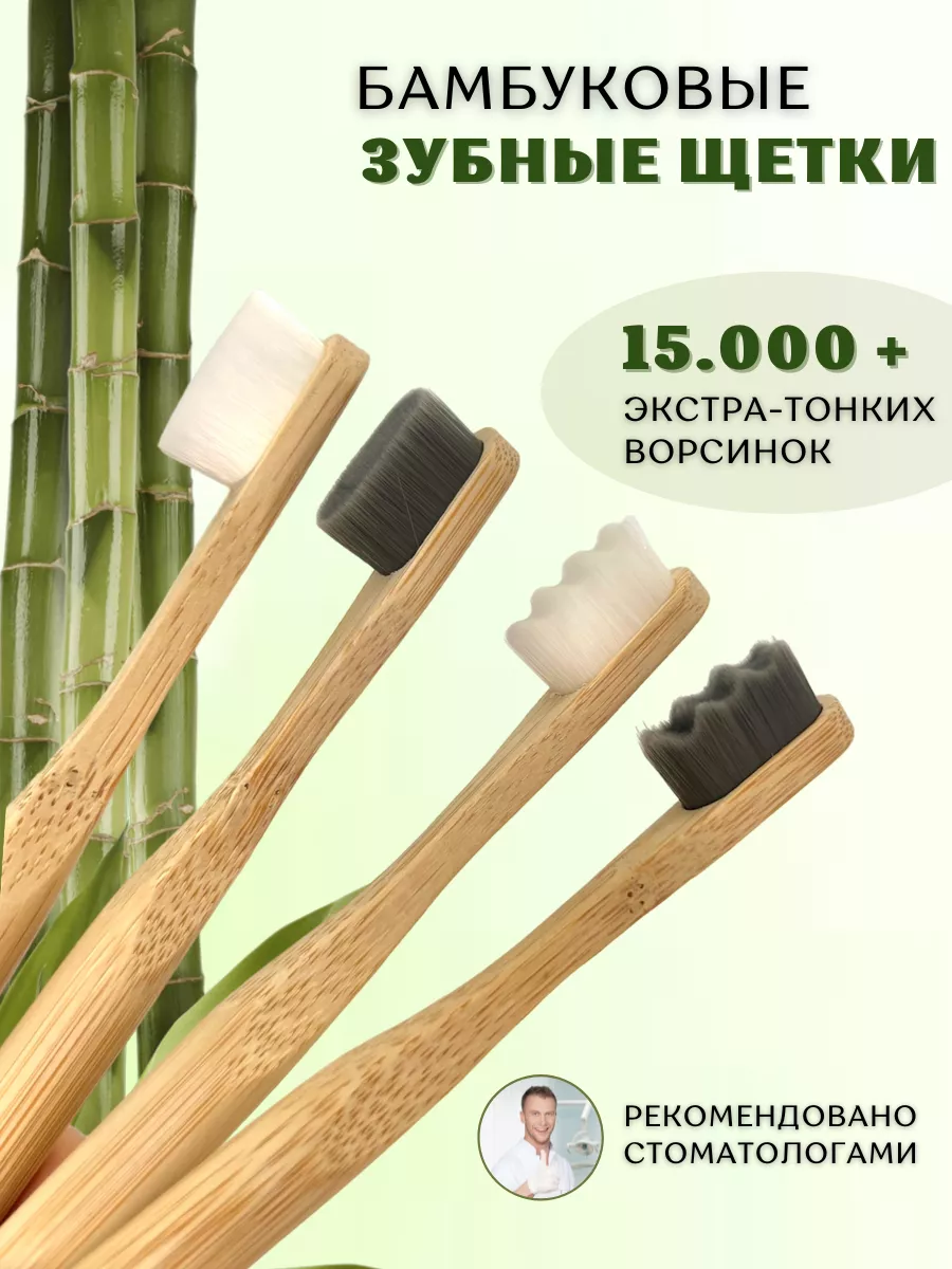 САЛФЕТКИ БАМБУКОВЫЕ НА СТОЛ, ИЗ БАМБУКА ForHome купить в интернет-магазине Wildberries