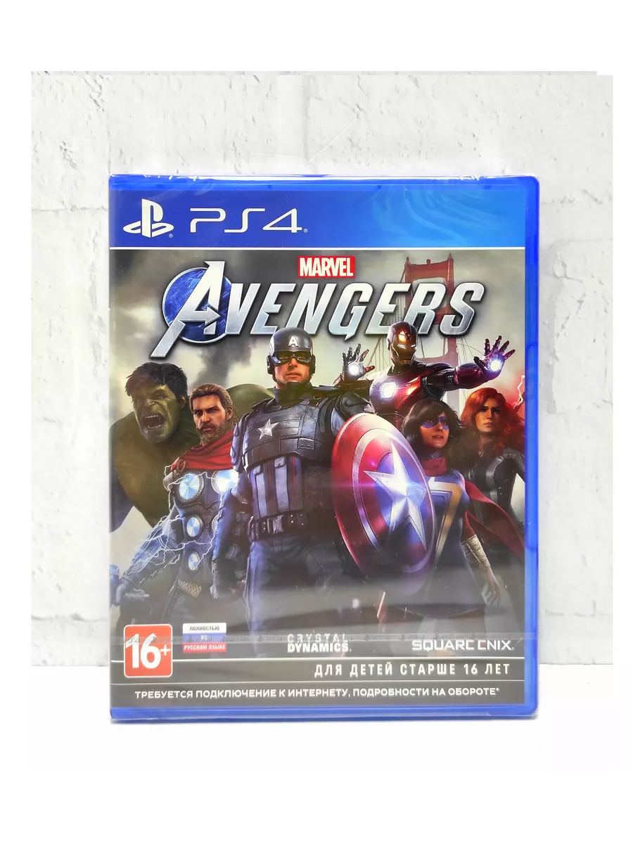 Мстители Marvel Avengers Полностью на русском PS4 PS5 Братья По Игре  172225817 купить за 2 360 ₽ в интернет-магазине Wildberries