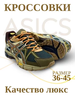 кроссовки Gel-Kahana 8 летние ASICS 172229359 купить за 3 468 ₽ в интернет-магазине Wildberries