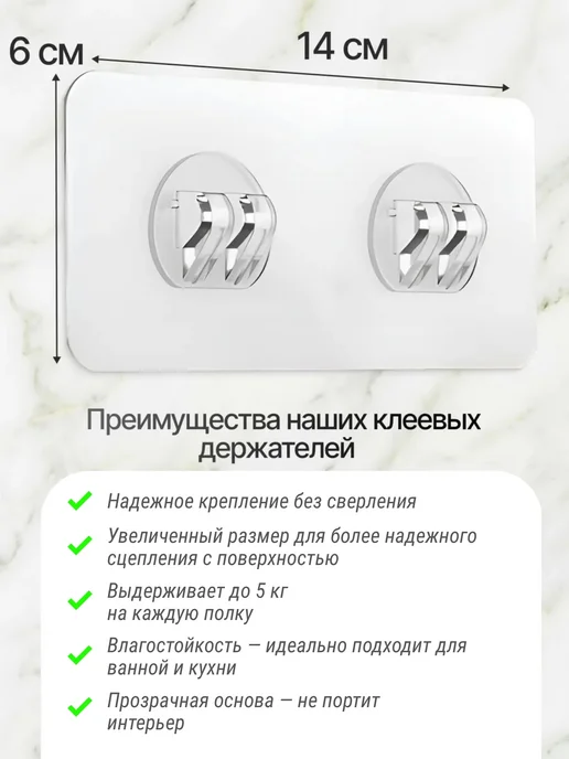Nurnswell Полка для ванной без сверления прямая, вариант, фото 5
