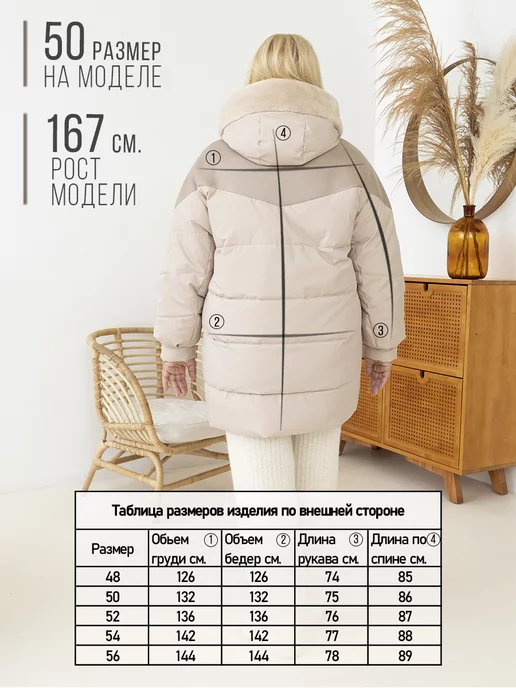 Stuzha Дубленка-пуховик зимняя с капюшоном экомех, бежевый, фото 2
