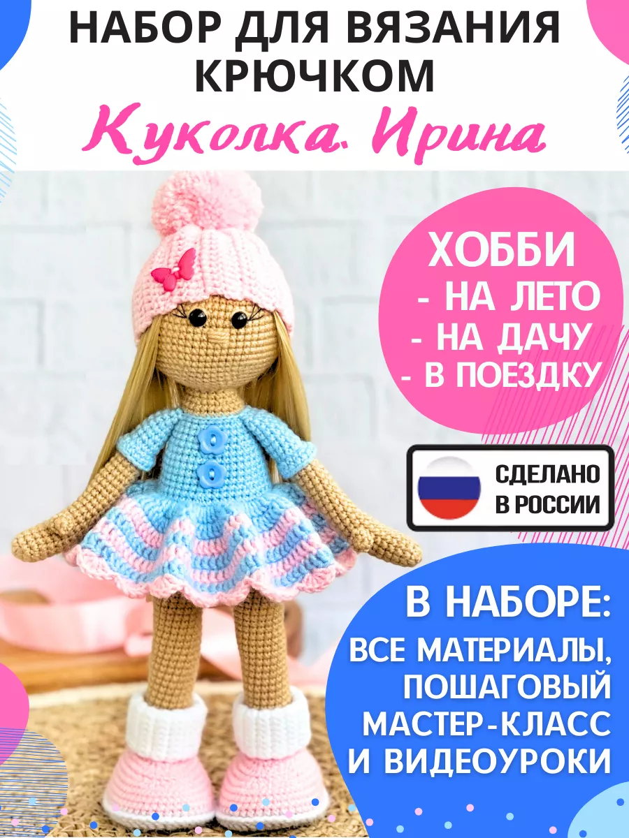 Статьи и обзоры новогодних товаров, интернет магазин «Winter Story» sapsanmsk.ru