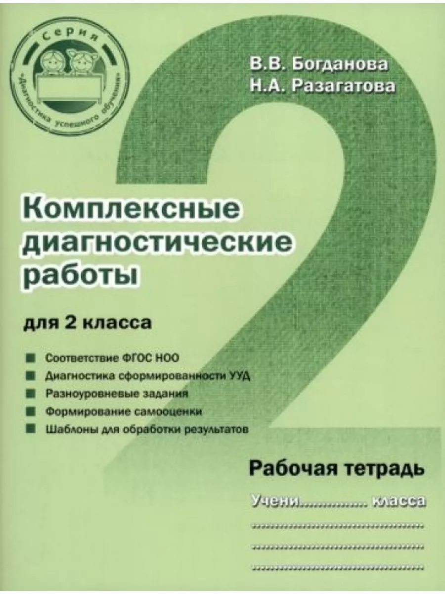 Поделки для 2 класса | поделки, детские поделки, ремесла