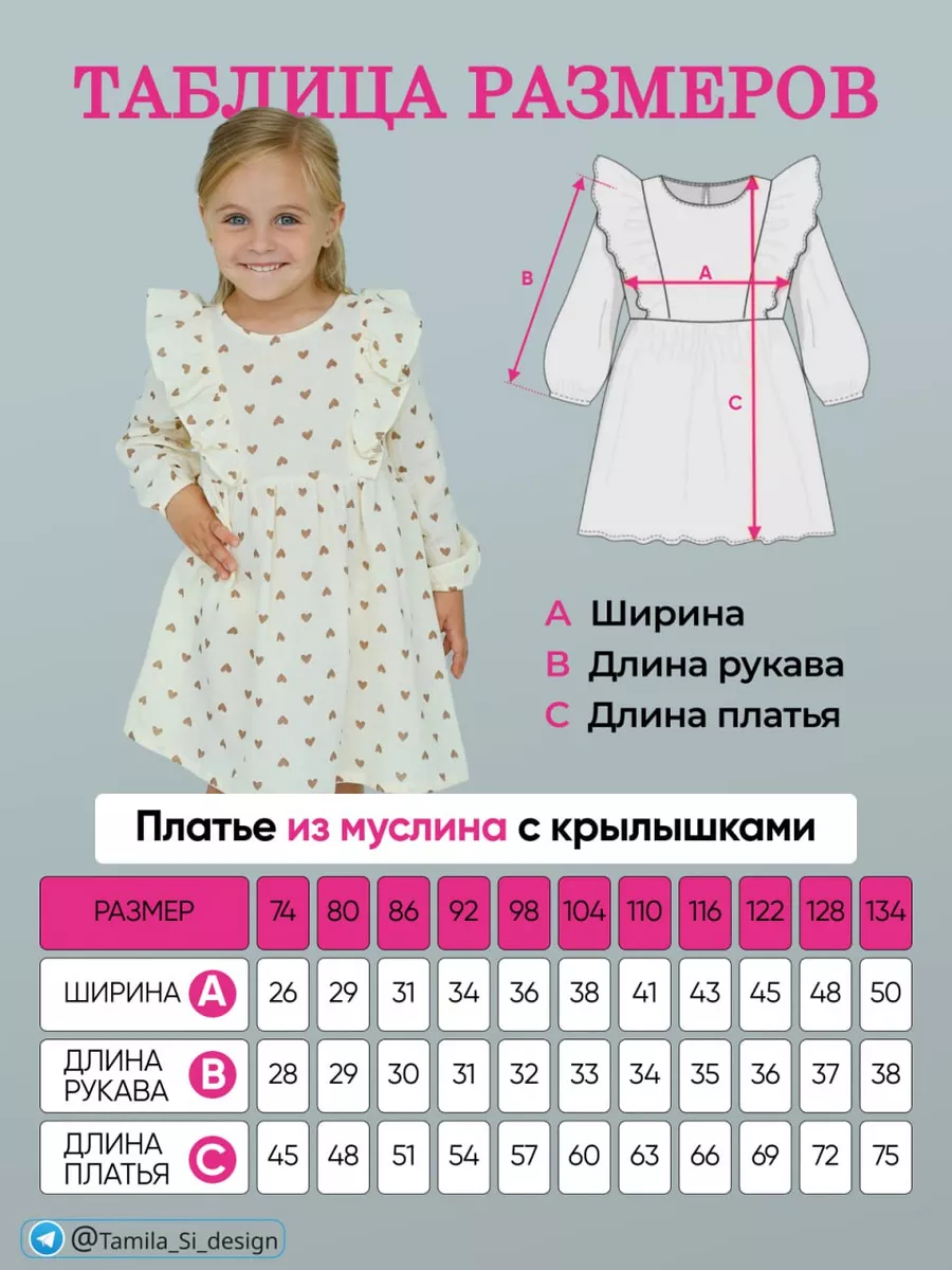 Платье на новый год муслиновое Little Eva. 172234935 купить за 1 382 ₽ в  интернет-магазине Wildberries