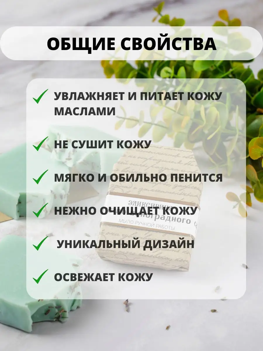 Чем отличается «заводское» мыло из магазина от мыла ручной работы