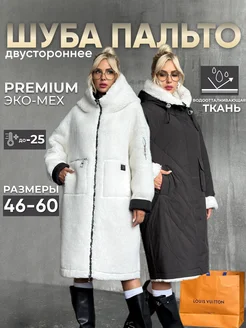 Куртка фуфайка натуральная двусторонняя OKSANA UTOVA BRAND 172241975 купить за 22 869 ₽ в интернет-магазине Wildberries