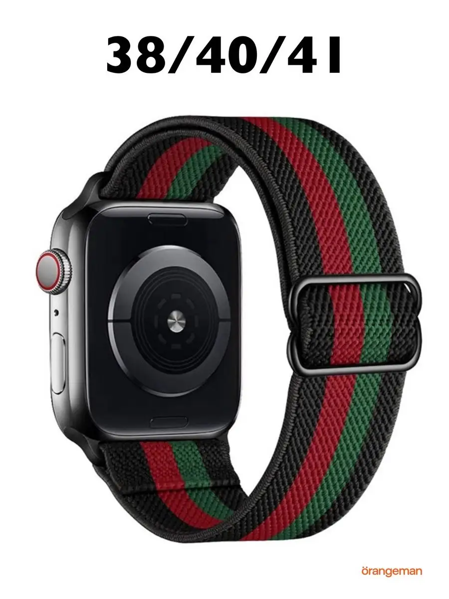 Ремешок для Apple Watch 38/40/41 мм