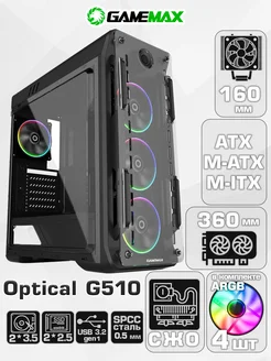 Компьютерный корпус G510 Optical черный Gamemax 172247459 купить за 5 728 ₽ в интернет-магазине Wildberries