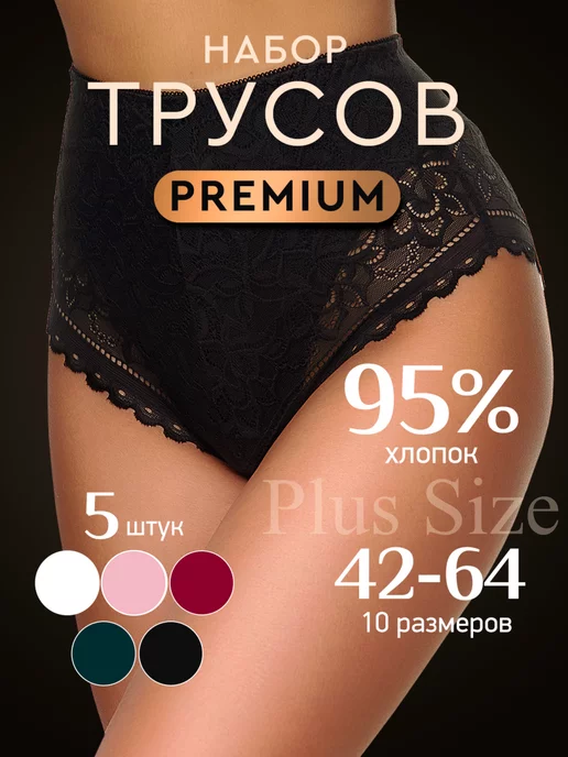 Купить женское эротическое белье в интернет-магазине Ламода