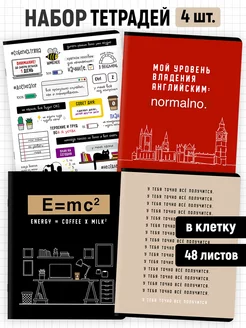 Предметные тетради в клетку 48 листов (4 шт.) Точки Стикеры Бумага 172252301 купить за 234 ₽ в интернет-магазине Wildberries