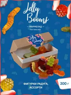 Мармелад жевательный, желейный Джелли Бумс, ассорти Jelly Booms 172256472 купить за 91 ₽ в интернет-магазине Wildberries