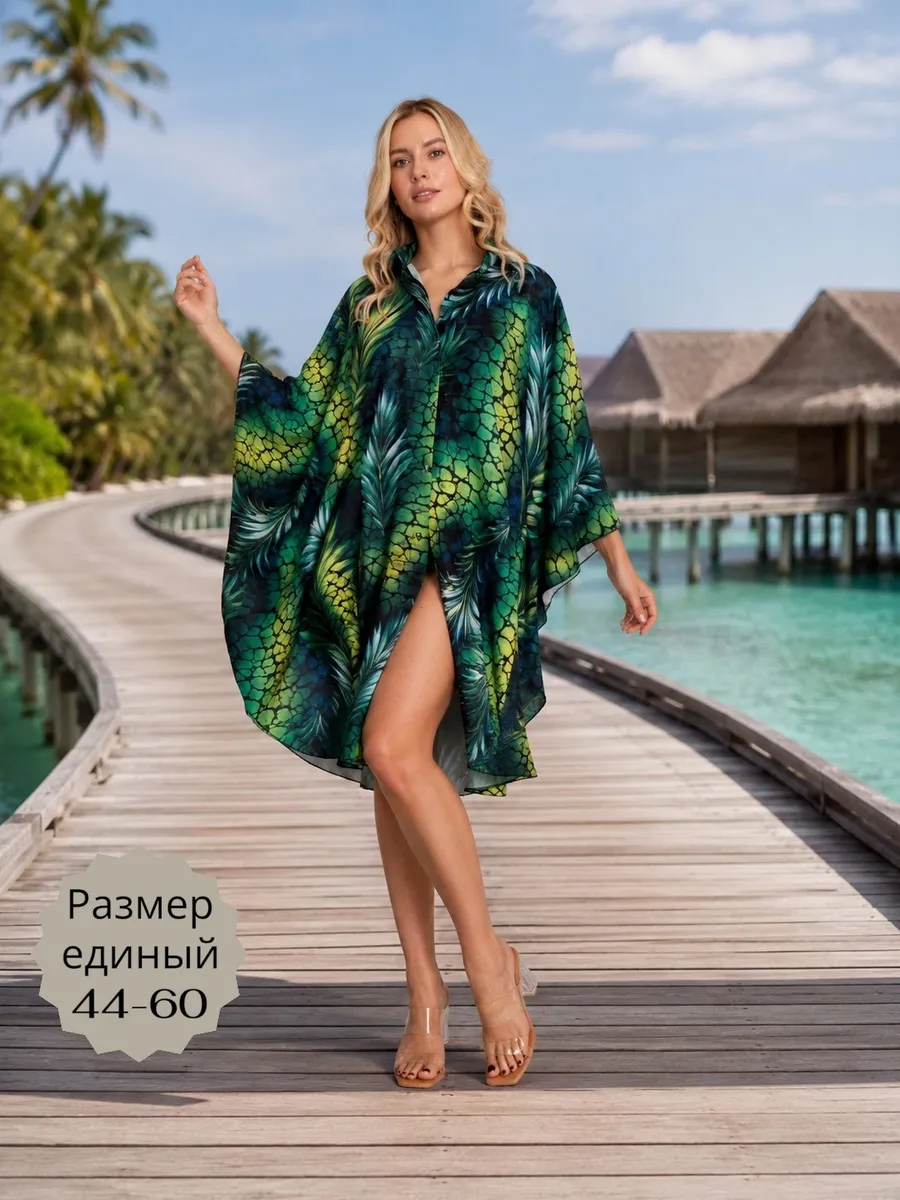 Туника пляжная