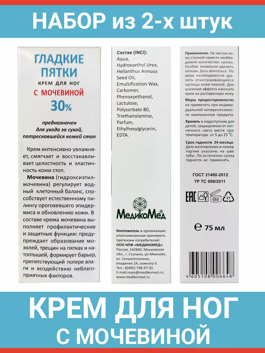 Полисорбат Твин 80 — идеальное средство для домашней косметологии