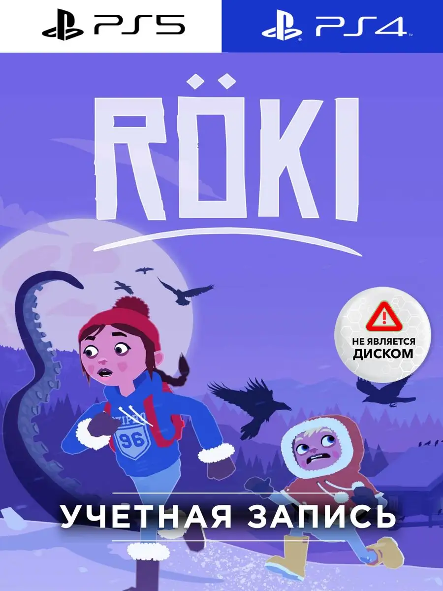 Игра Roki (PS4/PS5) PlayStation 172264711 купить за 1 836 ₽ в  интернет-магазине Wildberries