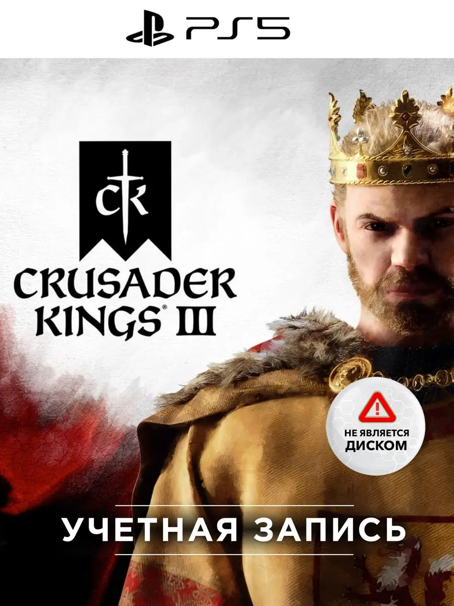 Игра Crusader Kings 3 PS5 PlayStation 172264717 купить за 5 129 ₽ в  интернет-магазине Wildberries