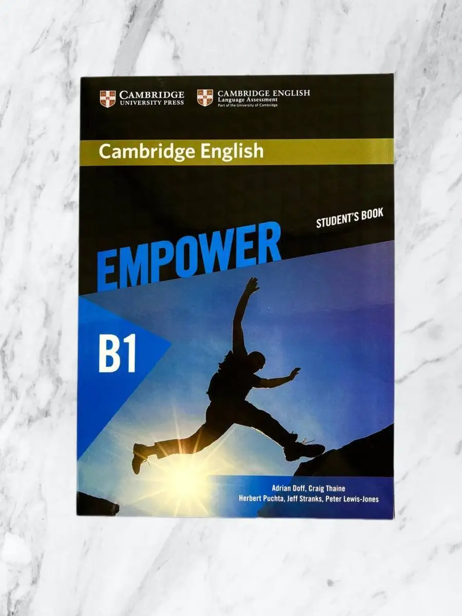 Комплект Empower B1 / Учебник + Тетрадь + Диск Amazing books 172266599  купить в интернет-магазине Wildberries