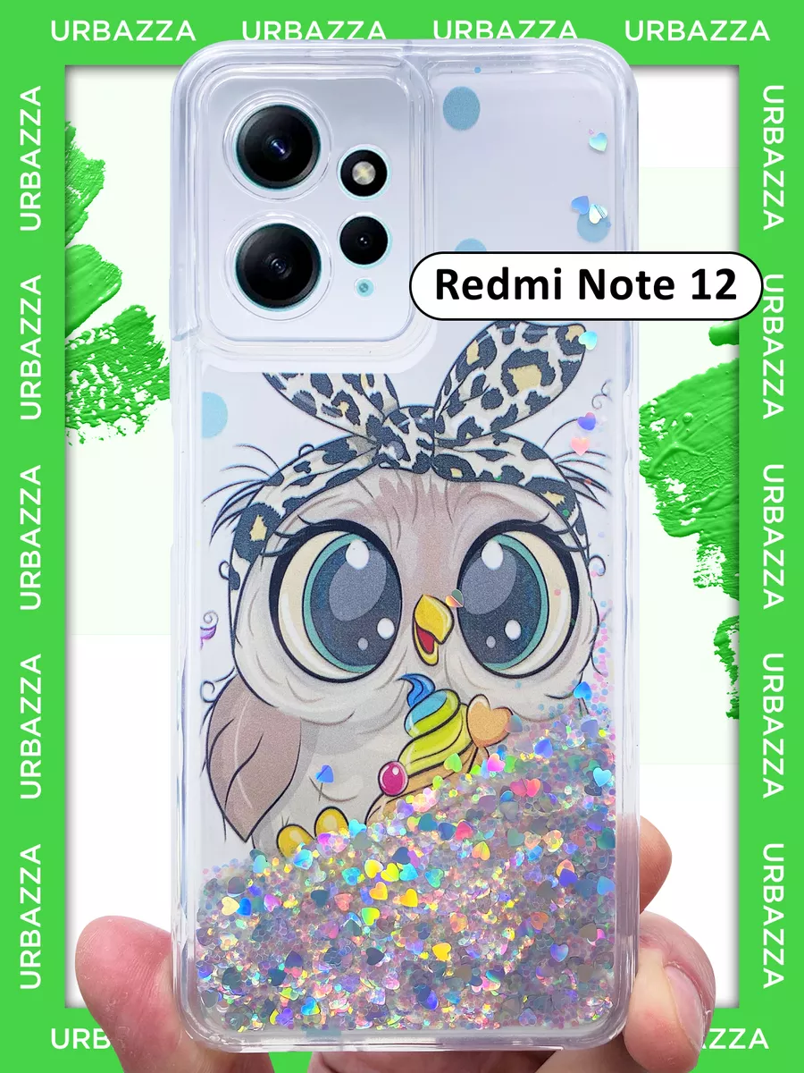 Чехол переливашка на Redmi Note 12 на Редми Нот 12 URBAZZA 172269238 купить  за 306 ₽ в интернет-магазине Wildberries