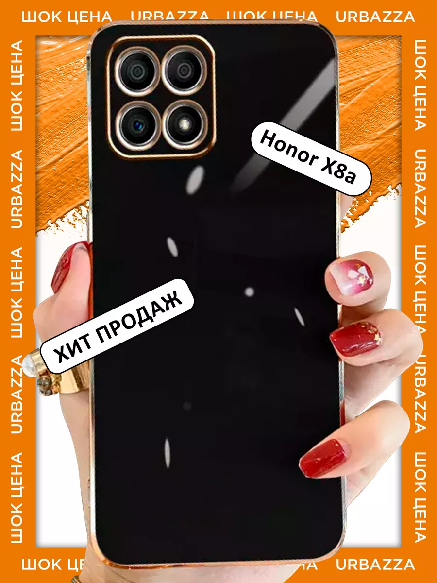 Чехол глянцевый на Huawei Honor X8a, на Хонор Х8а URBAZZA 172274084 купить  за 227 ₽ в интернет-магазине Wildberries