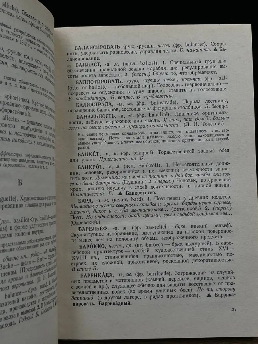 Порно в художественном стиле. Смотреть порно в художественном стиле онлайн