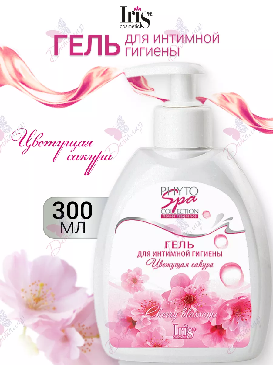 Гель для интимной гигиены Цветущая Сакура