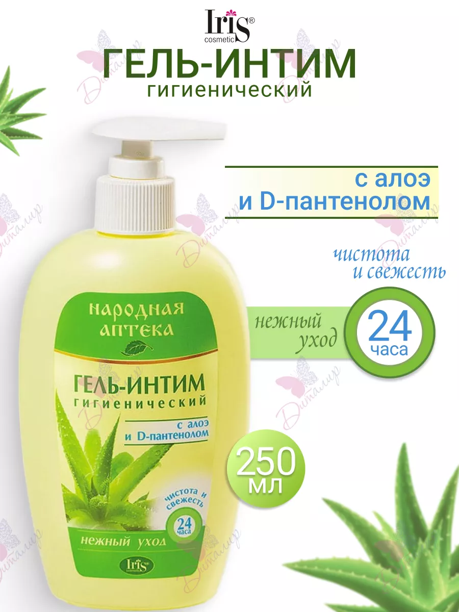 Гель интим с алоэ и D пантенолом с дозатором