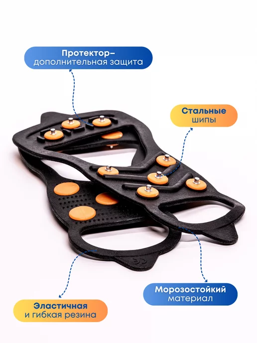 home charm Ледоступы на обувь универсальные, вариант, фото 3