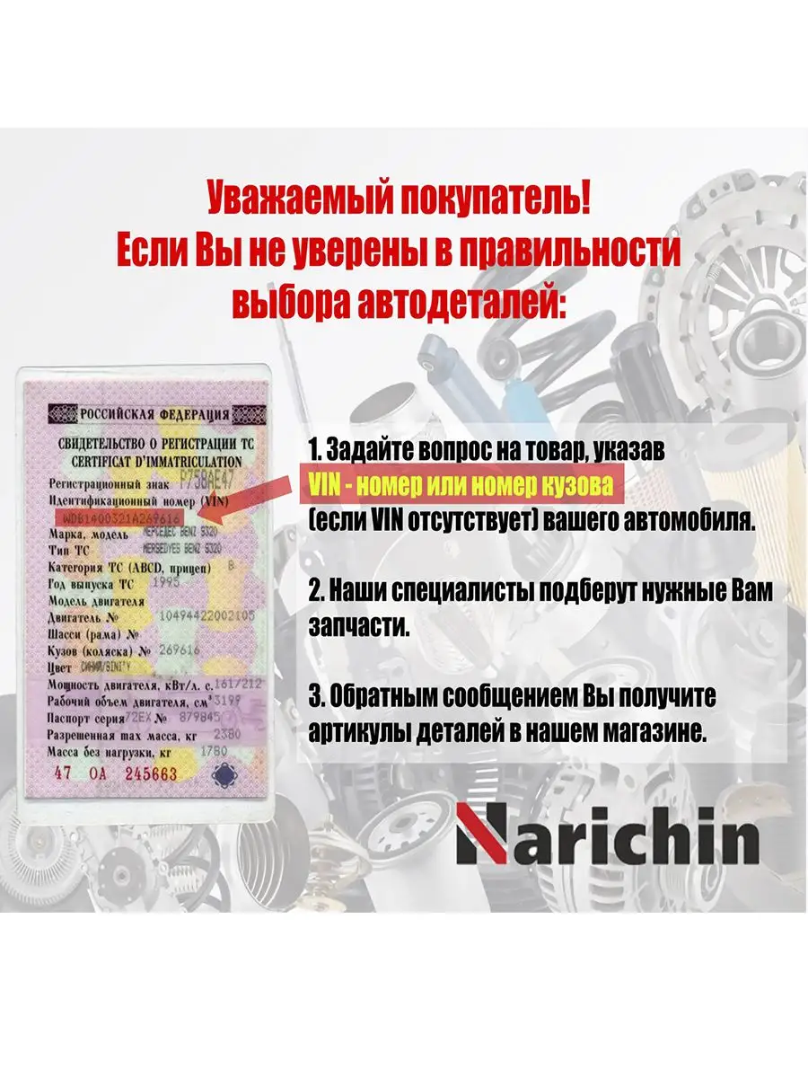 ВК выключатель стартера – купить в Красноярске | «Автомакс»