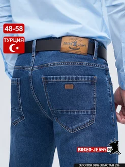 Джинсы прямые классические большие размеры RODEO-JEANS® 172288756 купить за 4 372 ₽ в интернет-магазине Wildberries