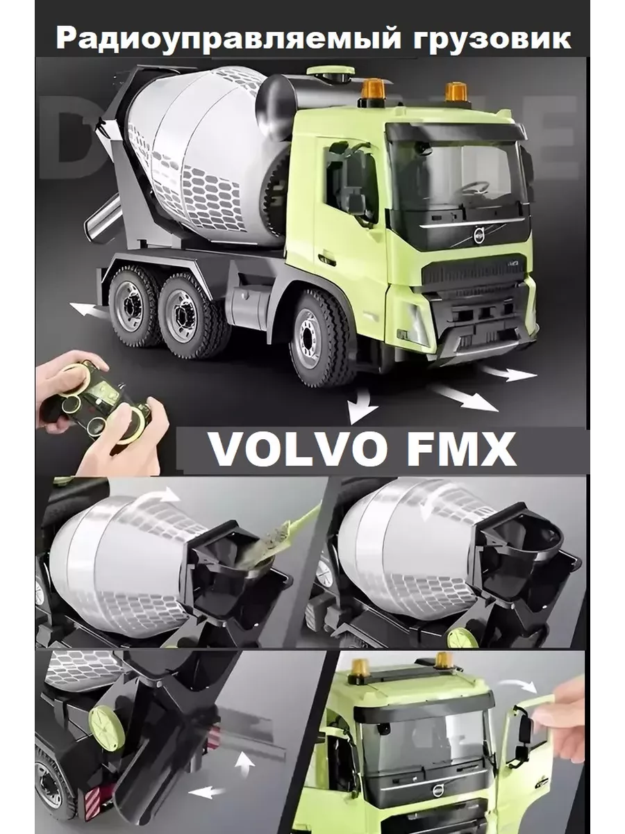 Бетоновоз на радиоуправлении Volvo FMX Double Eagle 172290352 купить за 3  872 ₽ в интернет-магазине Wildberries